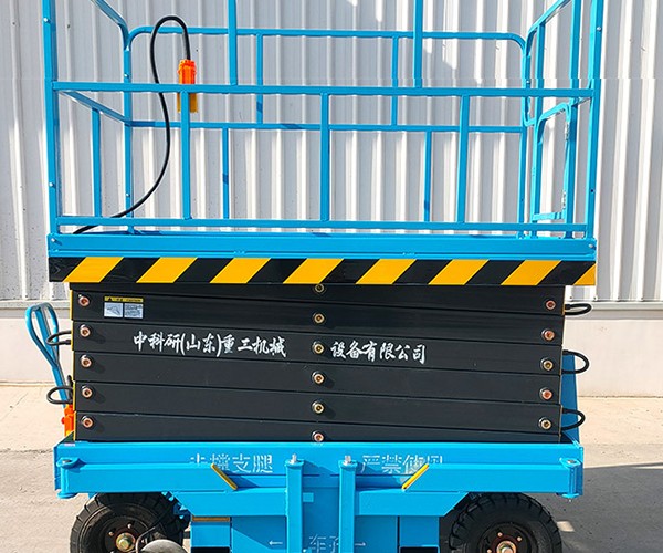 定西自行走升降机